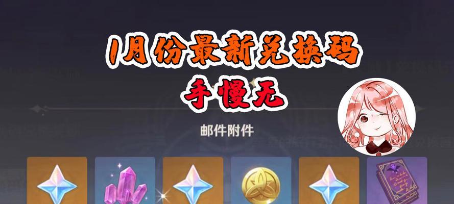 原神钓鱼攻略（探索秘籍帮助玩家轻松获取宝贵资源）
