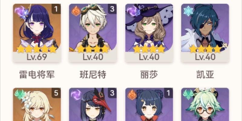 原神攻略（挑战雷神，以最强阵容征服雷鸣之巅！）
