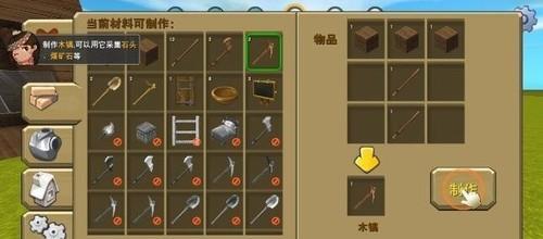 《迷你世界养儿子游戏攻略》（如何在迷你世界中培养健康快乐的虚拟儿子）