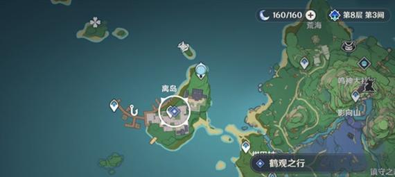 原神公子任务教程攻略（解锁琴岛隐藏任务，获得公子惊喜奖励！）