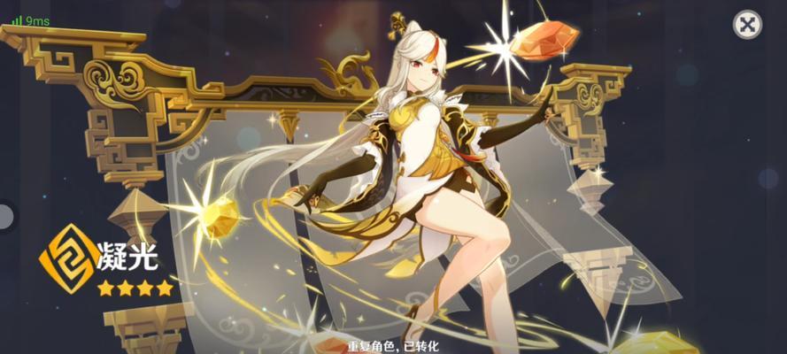 征服原神世界的帝姬（无尽宝藏与强大敌人，帝姬助你一战到底）