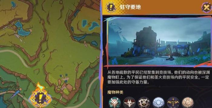 原神任务攻略大全（无尽冒险，无限乐趣，轻松解开原神任务的秘密！）
