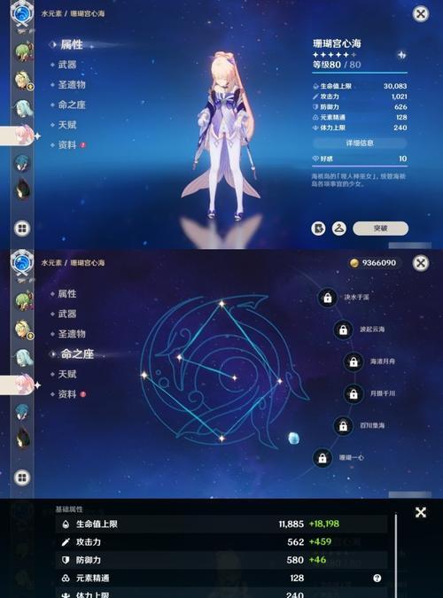 原神小号赚钱攻略（原神小号如何快速赚取大量财富）