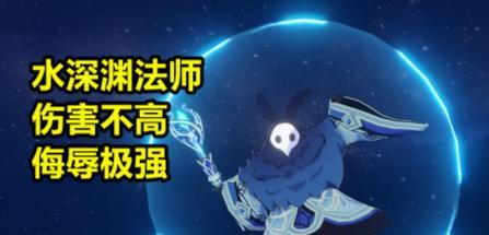 解析原神公子深渊法师的最强攻略（揭秘公子深渊法师的技能、装备和战术，带你通关深渊！）