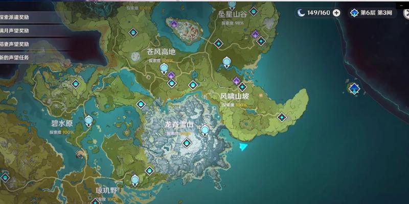 新手攻略