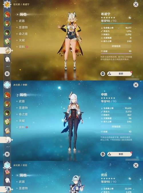 原神元素兽攻略（挑战原神元素兽的关键技巧，让你无往不利！）