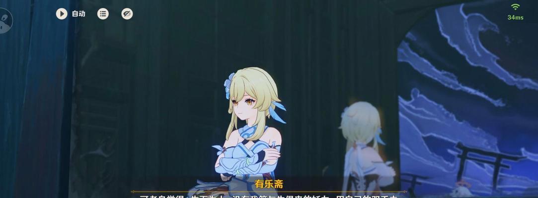 原神任务2020攻略（掌握关键技巧，轻松完成任务）