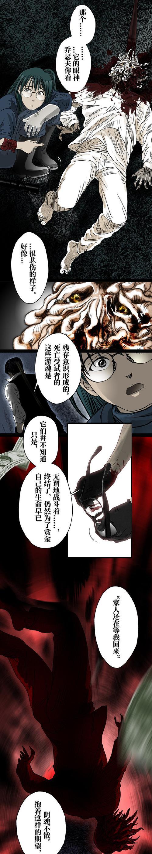 掌握攻略游戏漫画3的终极秘籍（解锁游戏乐趣，让你称霸漫画世界）