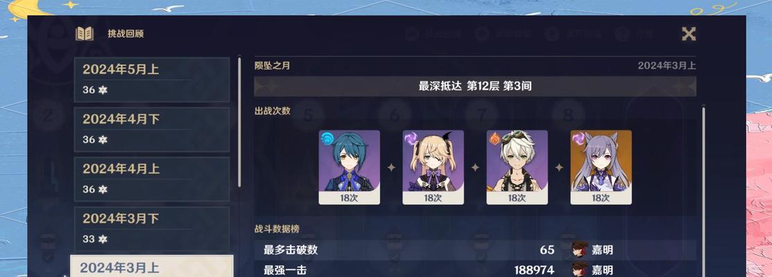 原神新手攻略（从零开始，带你成为原神大师！）