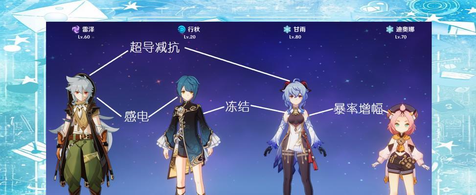 《风暴之眼甘雨攻略说唱》（释放音乐魔力，探索甘雨的无尽可能！）