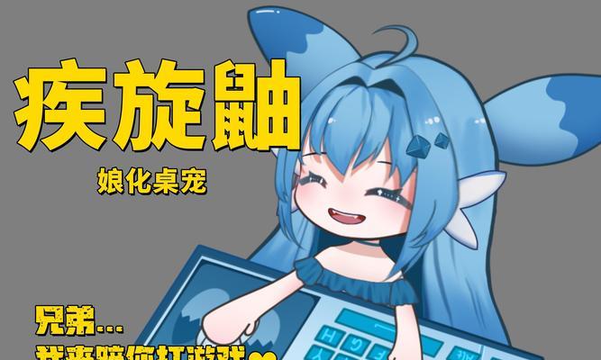 逐渐娘化游戏攻略（从虚拟到现实，成为你理想中的“娘”）