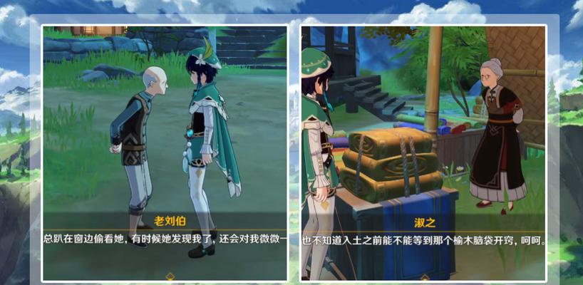 《探索原神世界，寻找老刘的攻略》（在神秘的大陆中，寻找失散的老刘）