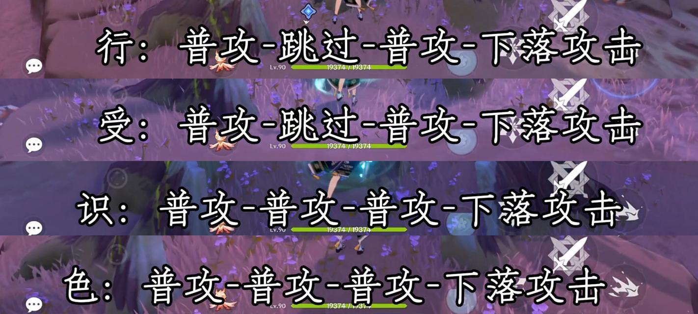 原神须弥主线猜测攻略（发掘隐藏的线索，探索神秘的世界）