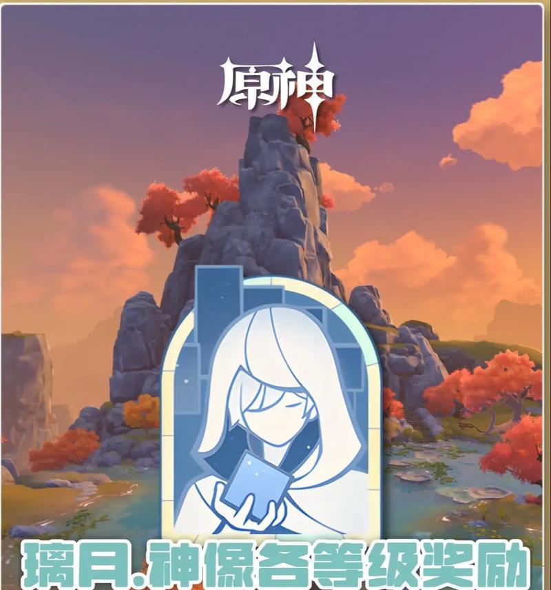 原神璃月归终攻略（璃月归终的关键线索，原神新版本全攻略）