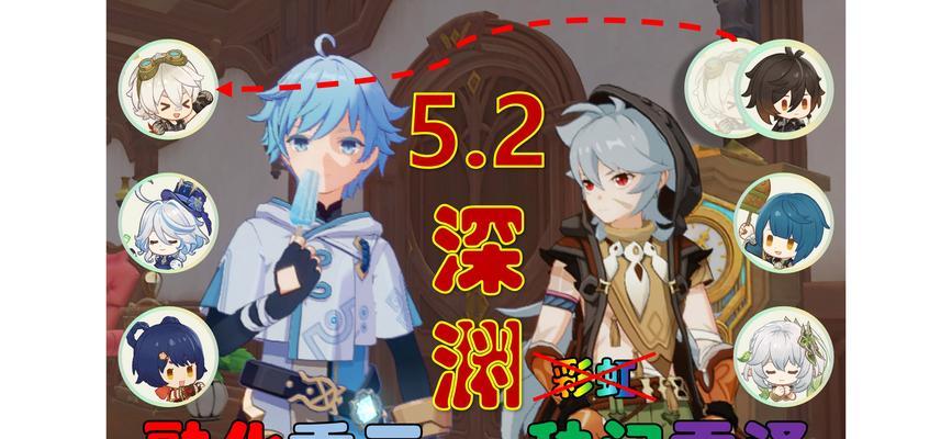 原神雷泽篇攻略
