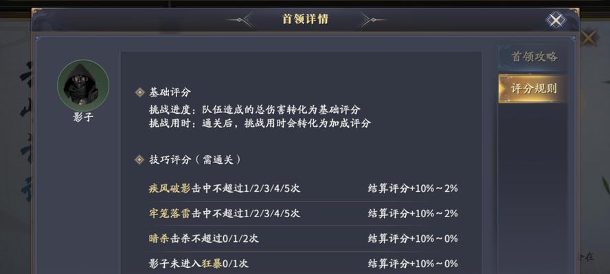 庆余年游戏交往攻略（揭秘庆余年游戏中的恋爱秘籍，助你成功追求心仪对象）