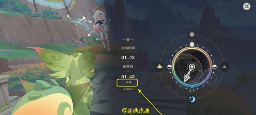 原神璃龙任务攻略（面对强大的璃龙，掌握这些关键技巧，事半功倍！）