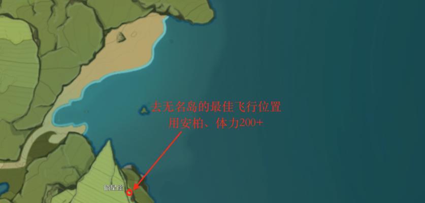 原神海岛新怪攻略（欢迎来到神秘的新海域，准备迎接全新的挑战！）