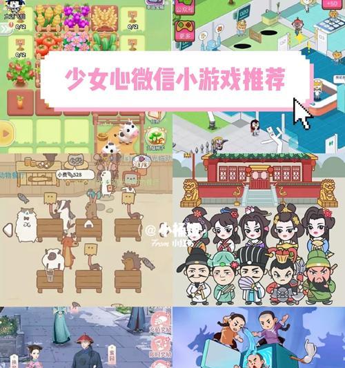 《以家有女孩小游戏攻略》（家庭互动教育新方式，陪伴女孩成长的最佳选择！）