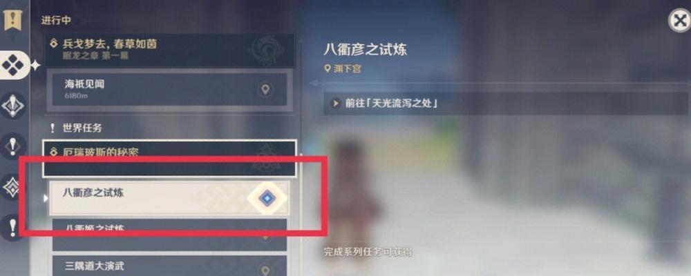 冰结试炼攻略（掌握冰元素，成为冰结试炼的大师！）