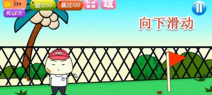 《探寻史上最肯爹游戏的攻略宝典》（挑战极限，成为顶级玩家的必备指南）