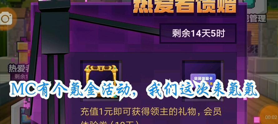 以氪金游戏第4集攻略（不一样的游戏体验，尽情挥洒你的财富！）
