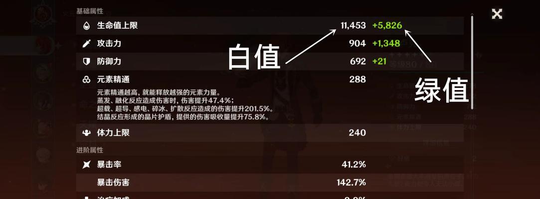 原神新手前期攻略