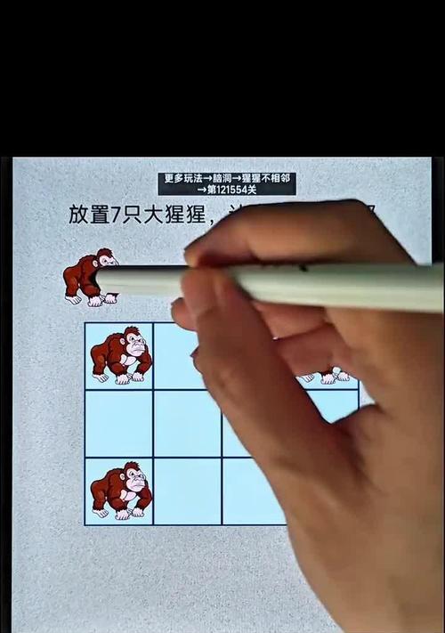 游戏玩家脑洞大开攻略（如何利用脑洞大开的思维攻略游戏世界？）