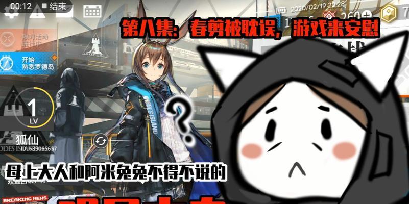 《以母上攻略》（开启母爱的冒险之旅，感受无尽的爱与关怀）
