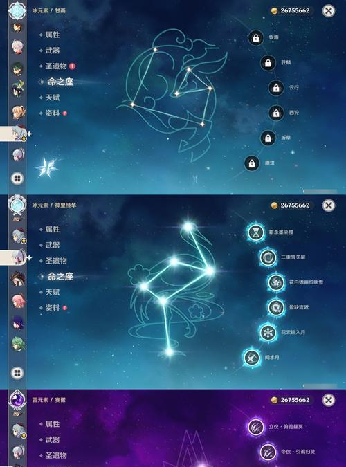 原神攻略飞速（成为原神世界中的顶级大佬，从此告别小白之路！）