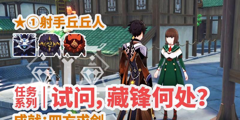《原神每日委托攻略12.6》（探索新领域，解锁丰厚奖励）