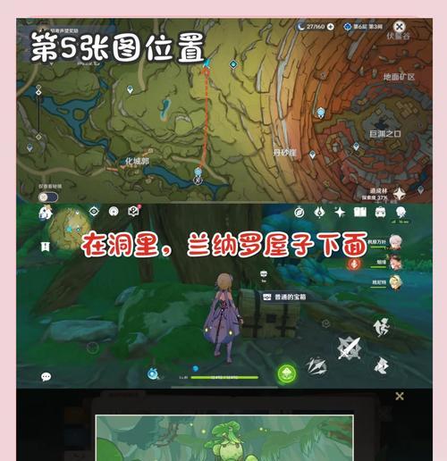 原神讨伐任务通关攻略（掌握战略要点，解锁胜利奥秘！）