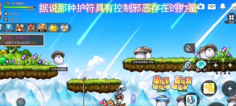 《以勇者计划小游戏攻略》（玩转勇者计划，成为顶级勇者！）