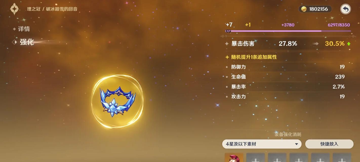 《揭秘风月原神攻略机器的神奇功能》（探索机器智能，畅享游戏快感）