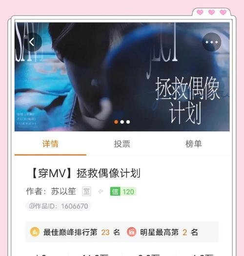备忘录攻略橙光游戏（探索橙光世界，成为备忘录攻略达人！）