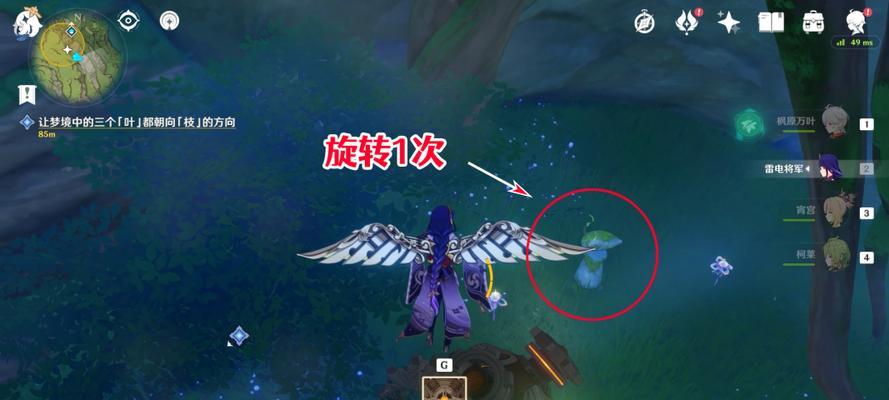 原神光柱攻略（光柱攻略、谜题解密、新世界探索）