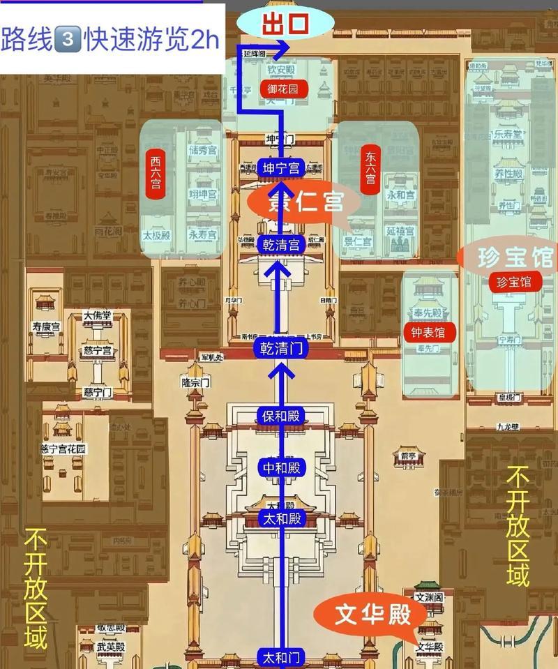 《游客拍下了故宫攻略游戏》（用相机记录，用心探索）