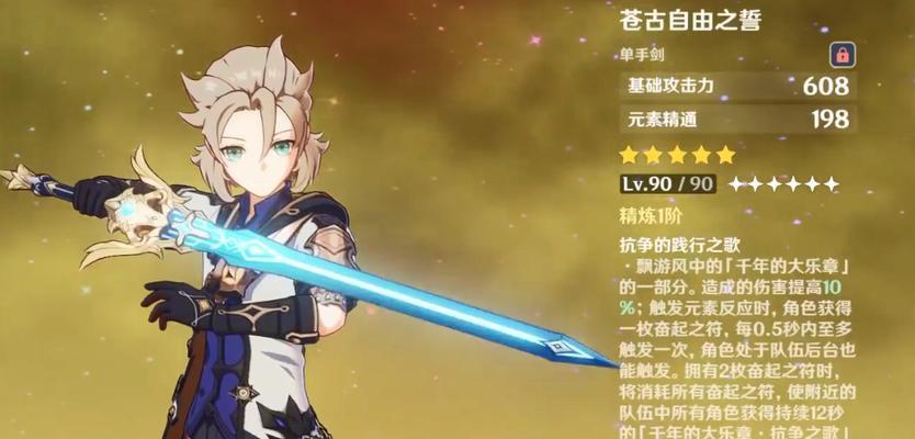 《原神匣里龙吟攻略大揭秘》（揭秘匣里龙吟，掌握攻略要点！）