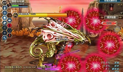 《神曲弓箭手攻略指南》（掌握技巧，成就无敌射手）