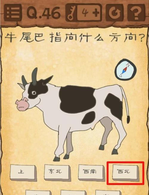 最囧游戏第四关攻略（探索暗黑迷宫，寻找奇幻宝藏！）