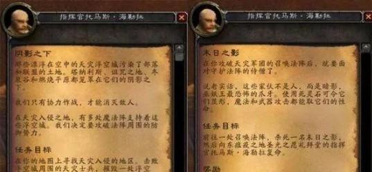 以末日之影手机游戏攻略（详解游戏内各种技巧和策略，助你在末日中生存和崛起）