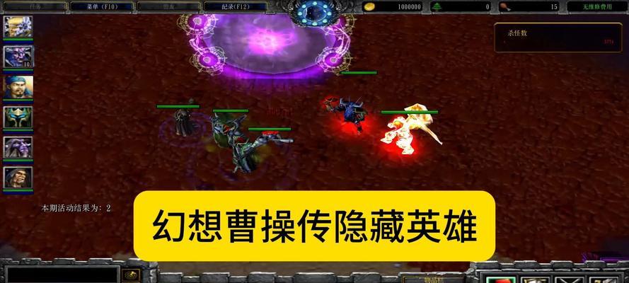 《征战三国，再度征服天下》（打造属于你的曹操王朝，征战三国英豪！）