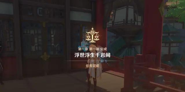 《探索原神浮世绝妙世界的攻略指南》（解锁秘籍，畅游异境，享受视觉盛宴）