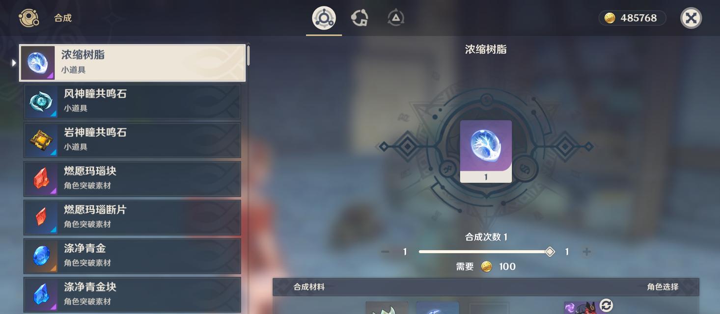 原神瓶壶攻略（开启冒险之门，解锁瓶壶的秘密）