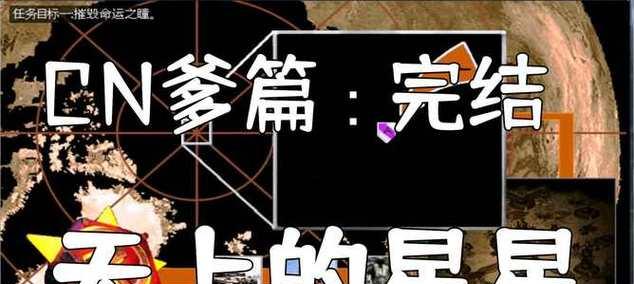 《以史上最爹的游戏2攻略指南》（探索无敌父爱的游戏世界！）