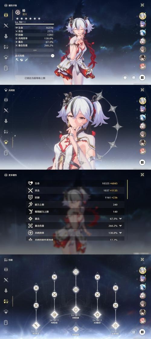 《原神妹妹终将重逢》（寻找失散已久的妹妹的冒险之旅）