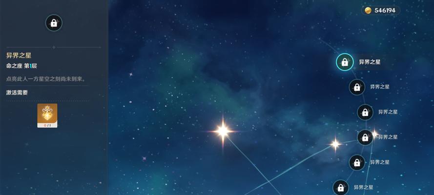 《原神天降之星任务攻略》（探索神秘星辰，解锁丰厚奖励！）