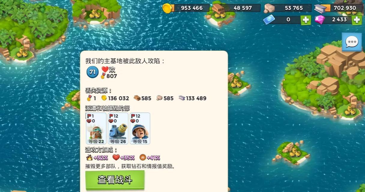 《糯米游戏海岛奇兵攻略大揭秘》（抢先体验最全攻略，让你成为无敌海岛王！）