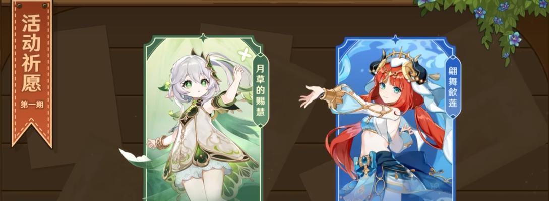 原神草神全角色攻略（草神全角色攻略，全面解析技能和装备搭配，带你走进最强草神之路）