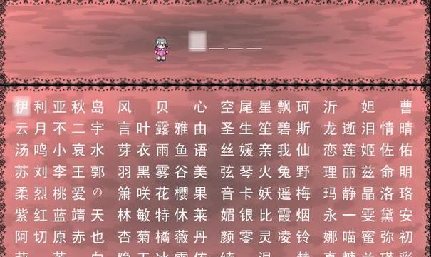 探索幸子的恋爱游戏攻略之道（揭开幸子的心扉，赢得真爱的秘密攻略）